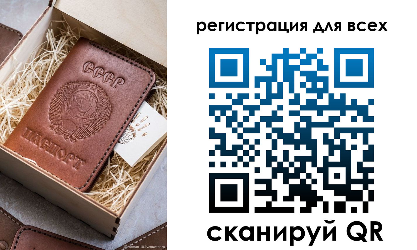 временная регистрация поиск в Сергиевом Посаде